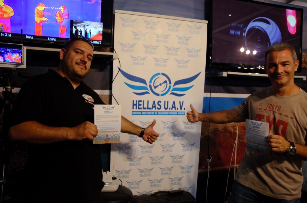 heliland και ΠΕΧΜΕΙΟ (7) (Large)